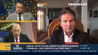 Швец – Гордону о начале новой холодной войны, противостоянии Путина и Патрушева и о Порошенко