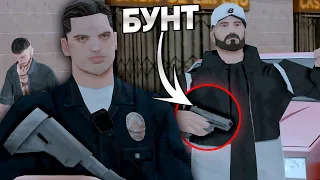 В ПАТРУЛЕ РАЗГОНЯЕМ ВООРУЖЕННЫЙ БУНТ в ГЕТТО на TRINITY RP в GTA SAMP