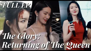 Wife framed as Murderer by Husband | The Glory: Returning of The Queen