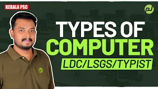 Types of Computer | LDC | LSGS | For All Typist Exams | Computer Assistant | Asif T| Pachavellam PSC