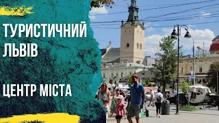 Центр Львова проспект Свободи Lviv street life
