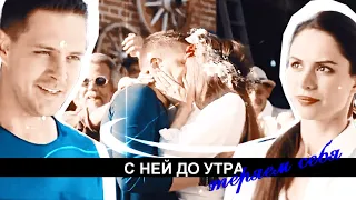 ► Pasha & Dasha || С НЕЙ ДО УТРА || ОТЕЛЬ БЕЛГРАД