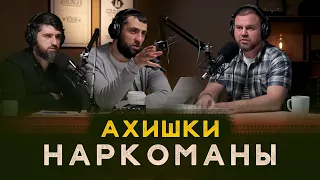 Таких наркоманов вы еще не видели! | Поклоняющийся наркоман!