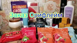 Обзор заказа Орифлейм по каталогу 14/2020