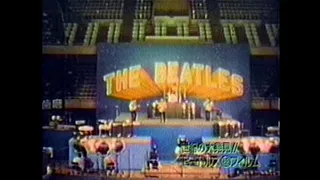 (July 1, 1966) The Beatles - Live At The Nippon Budokan Hall, Tokyo, Japan