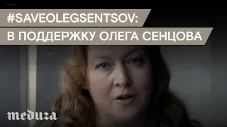 #SaveOlegSentsov: актеры читают рассказ Олега Сенцова "Завещание"