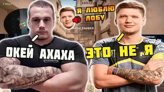 LOBANJICA ТРОЛЛИТ СИМПЛА ЕГО ЖЕ ГОЛОСОМ И ПРОСТО РОФЛИТ НАД НИМ | LOBANJICA И S1MPLE НА FPL