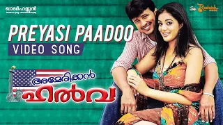 Preyasi Paadoo Video Song | American Halwa Movie | Raja | Sharwanand | Parvati Melton