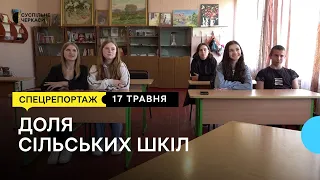 «Учень міської школи в середньому на 3-5 років випереджає рівень розвитку учня сільської школи»