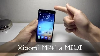 Обзор Xiaomi Mi4i и MIUI 7