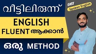An Easy Tip to Become Fluent in English. #Spoken English Class: 9995672236