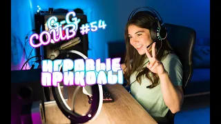 G-G Coub #54💥 | ИГРОВЫЕ ПРИКОЛЫ 🎮 | Best Game Coub | Октябрь 2023 | Баги,Приколы,Games Fails | COUB