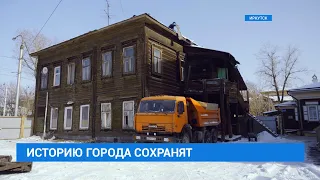 Историческое здание на улице Горького отреставрируют