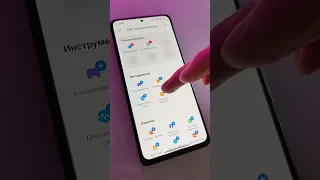 Новое приложение безопасность XIAOMI / что нового #xiaomi #miui14