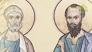 Православный Календарь  12 июля. Славные и всехвальные первоверховные апостолы Петр и Павел