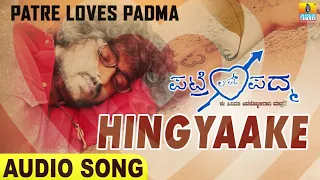 Hingyaake | Audio Song |Patre Loves Padma| Ajith | Kruthika | Arjun Janya | Jhankar Music