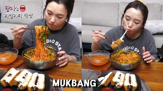 Real Mukbang :) HAMZY’s Cold Kimchi Noodle ★ Burnt Cheesy Pork Cutlets