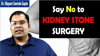 Say No to Stone Surgery (Hindi) | गुर्दे की पथरी का ऑपरेशन मत करवाओ