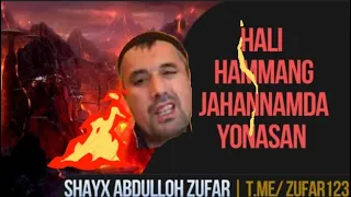 HALI YUZMA YUZ QILINAMIZ ~ ABDULLOH ZUFAR HAFIZAHULLOH / ҲАЛИ ЮЗМА ЮЗ ҚИЛИНАМИЗ ~ АБДУЛЛОҲ ЗУФАР