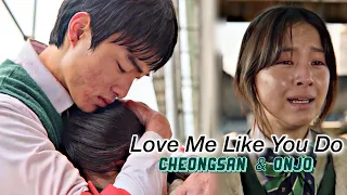 Cheong-san & On-jo | Love Me Like You Do | All Of Us Are Dead