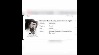 Дорамы с участием Ван Ибо