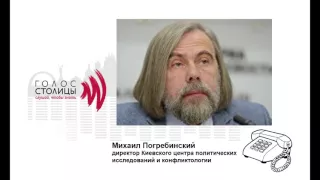 Погребинский: выборы на Донбассе на условиях «партии войны» невозможны