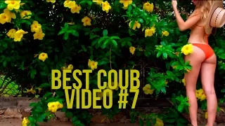 Лучшие COUB видео / BEST COUB VIDEO (#7)