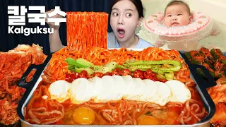[Mukbang ASMR] Spicy Yeol Kalguksu korean noodles & Soft Tofu Recipe Real Parenting mukbang Ssoyoung