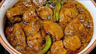 Soft chatpati Kaleji | bakra eid special recipe