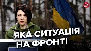 Брифінг представників Сил безпеки та оборони України щодо ситуації на фронті