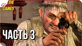 SYBERIA 3 (Сибирь 3) ➤ Прохождение #3 ➤ НЕМЕЦКАЯ ТОЧНОСТЬ В СИБИРИ