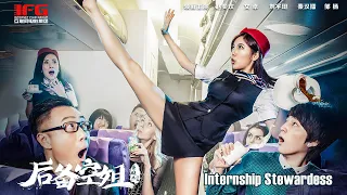 Internship Stewardess | Chinese Comedy Drama film, Full Movie HD