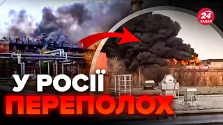 💥Підмосков'я ПАЛАЄ. Кадри РВУТЬ мережу! Заводи Путіна НЕЩАДНО горять. ПРИЛЬОТИ в Бєлгороді