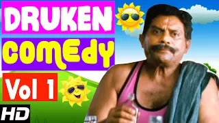 Drunk Comedy Scenes Malayalam | Vol 1 | Mammootty | Jayaram | Prithviraj | Biju Menon | Jagathy