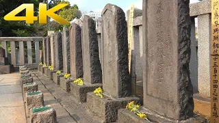 4K | Graves of the 47 Ronin at Sengakuji Temple in Tokyo