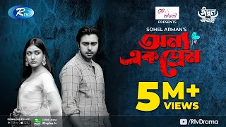 Onno Ek Prem | অন্য এক প্রেম | Eid Natok 2021 | Apurba, Mehazabien Chowdhury | Bangla Natok 2021