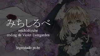 Minori Chihara - Michishirube (みちしるべ) (Violet Evergarden ED) [Legendado PT-BR]