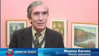 Телеканал ВІТА новини 2010-12-09 Виставка картин