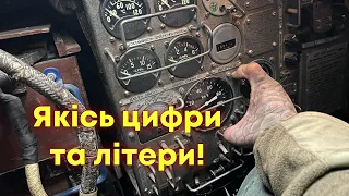 Танк Т-72 для "чайників". Роздивляємося у механіка-водія, у відділенні керування машиною. Цікаво! 👆