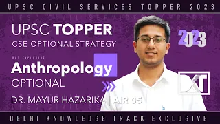 Rank 5 CSE 2022 | Mayur Hazarika's Anthropology Optional Strategy | एंथ्रोपोलॉजी की स्ट्रेटेजी