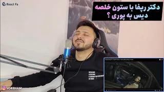 Hiphopologist Ft. Sepehr Khalse - Gizeh  (Reaction) ری اکشن گیزه از سپهر خلسه و هیپهاپولوژیست