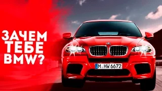 30 ПРИЧИН КУПИТЬ СТАРЫЙ BMW!