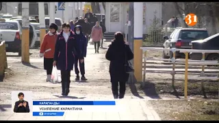 Режим ЧП: карантин усилят еще в нескольких городах Казахстана