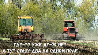 Сразу два трактора ДТ-75 работают на одном поле. Советская техника служит до сих пор