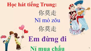 Học hát tiếng Trung bài 你摸走 Ni mo zou - Em đừng đi