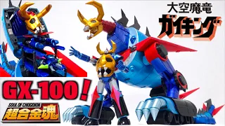 【GAIKING & DAIKUMARYU】Soul of Chogokin GX-100 wotafa's review