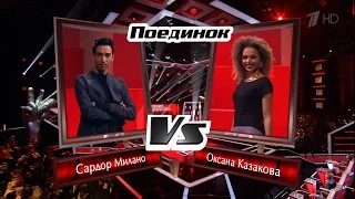 The Voice RU 2016 Oxana vs Sardor — «How It Used to Be» Battle  |  Голос 2016. О.Казакова и С.Милано