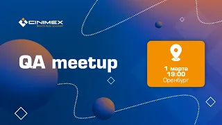 Cinimex QA meetup