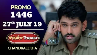 Chandralekha Promo | Episode 1446 | Shwetha | Dhanush | Nagasri | Arun | Shyam