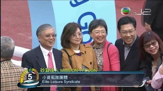 2019 The Hong Kong Classic Cup - Mission Tycoon (妙算達人) - 梁家俊 (轉配備輕鬆單騎領放爆出92倍大冷)